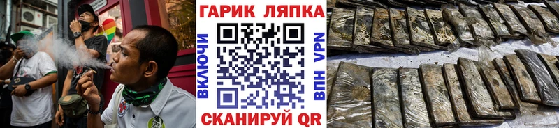 Где купить Котельниково Альфа ПВП  Мефедрон  KRAKEN вход  Марихуана 