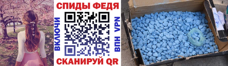 АМФЕТАМИН 97%  KRAKEN как войти  Котельниково 
