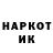 КЕТАМИН VHQ Mike Ocean