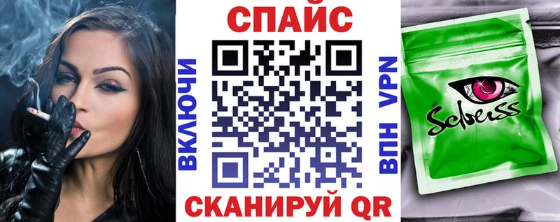 Бутират бутандиол  Котельниково 