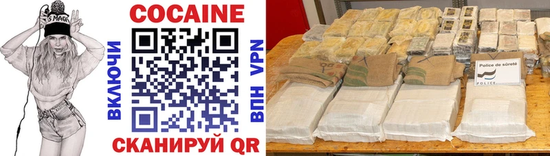 Cocaine 98% кракен маркетплейс Котельниково