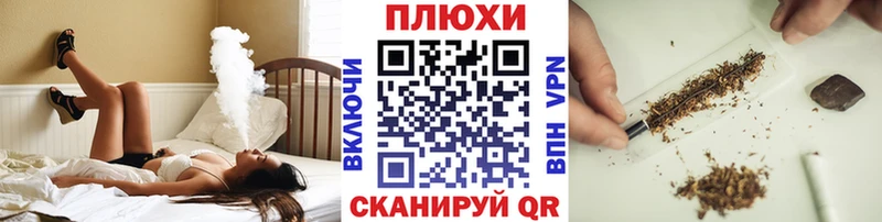 кракен зеркало  Котельниково  ГАШИШ Cannabis 