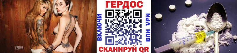 KRAKEN   Котельниково  Героин герыч 