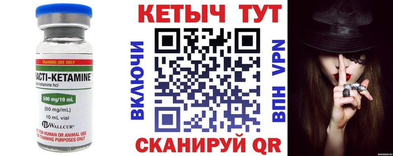 купить наркоту  Котельниково  КЕТАМИН VHQ 