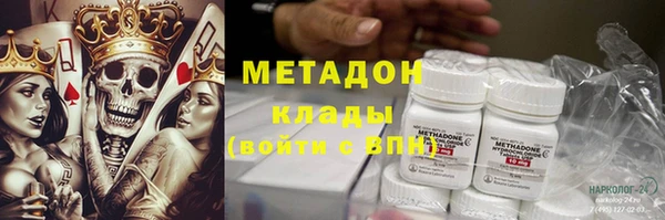 кокаин перу Баксан