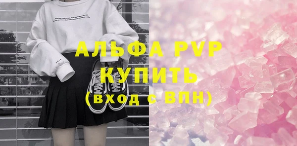 меф Балабаново