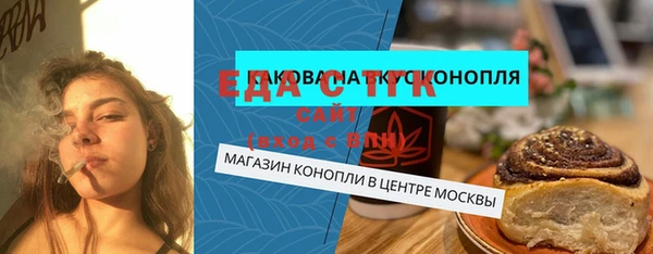 меф Балабаново