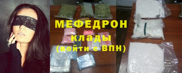 меф Балабаново