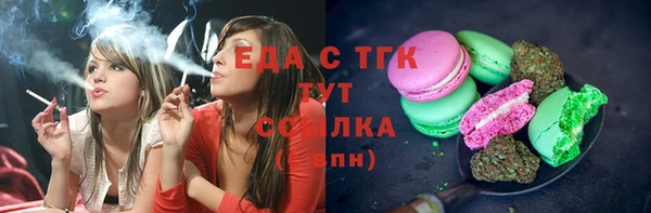 кокаин перу Баксан