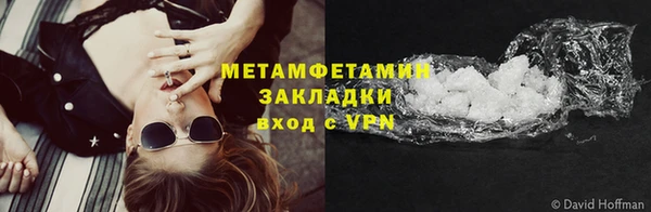 кокаин перу Баксан