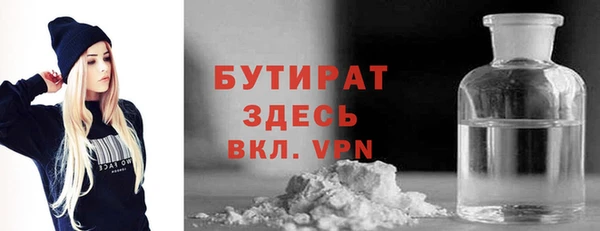 меф Балабаново