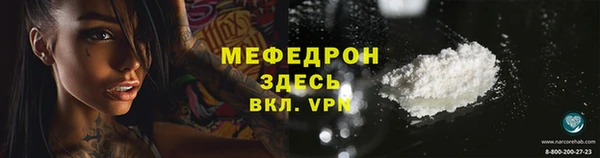 меф Балабаново