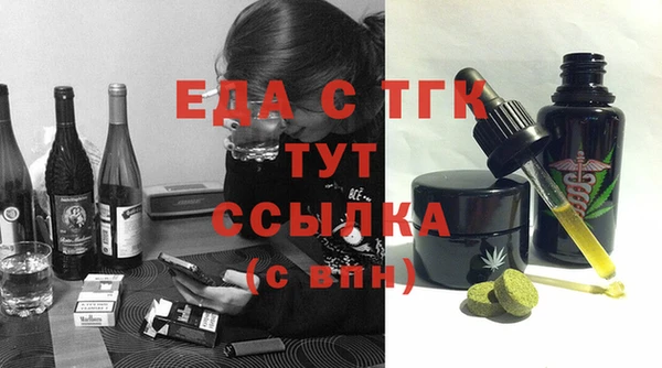 меф Балабаново