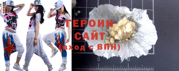 кокаин перу Баксан