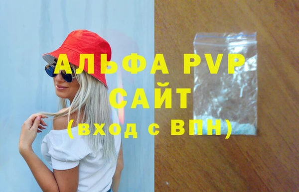 меф Балабаново