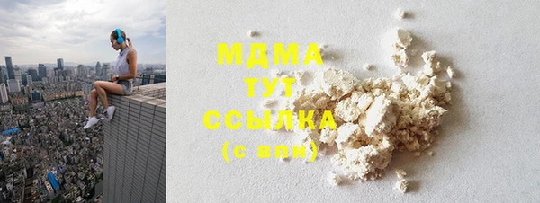 твердый Балахна
