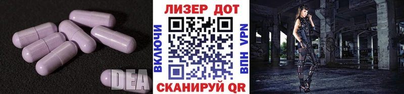 LSD-25 экстази кислота Котельниково