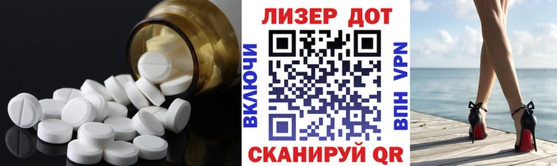 Лсд 25 экстази кислота  кракен как зайти  Котельниково  закладки 