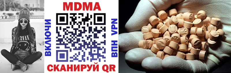 MDMA Molly kraken зеркало Котельниково