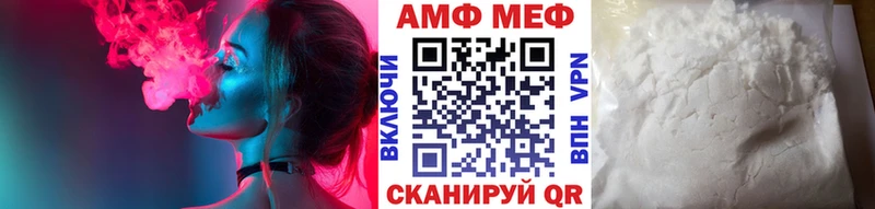 купить Котельниково Метамфетамин мет