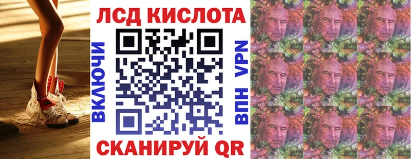 Марки 25I-NBOMe 1,8мг  где купить наркотик  KRAKEN ТОР  Котельниково 